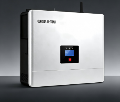 24kW 小功率一拖二电梯能量回收装置